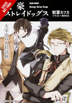 Bungo Stray Dogs