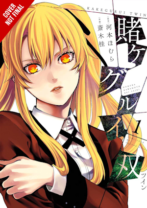 Kakegurui