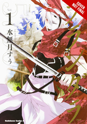 Plunderer