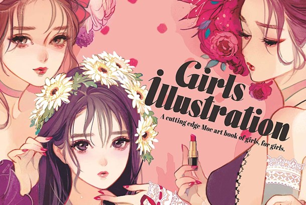 Girls Illustration - A cutting edge Moe art book of girls, for girls
