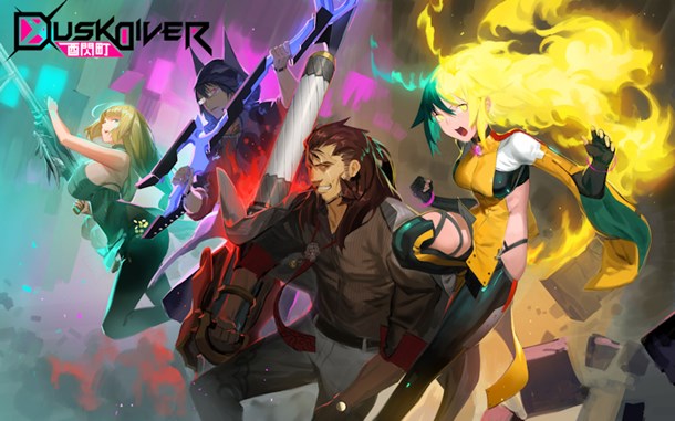 Pqube announce release date and details for Dusk Diver