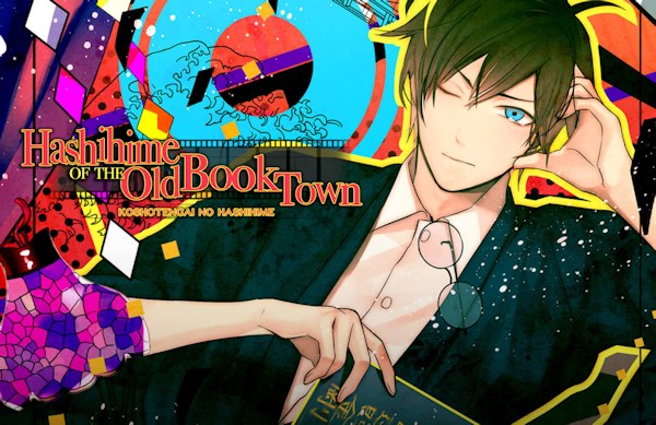 Hashime of the Old Book Town now available in English