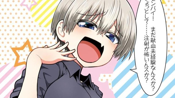 Uzaki Chan returns to the Japanese Red Cross Campaign