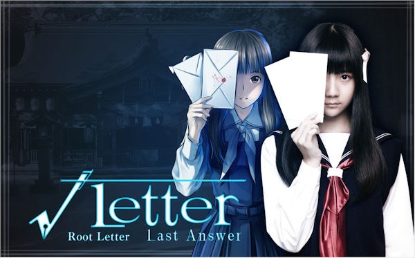 Root Letter Last Answer announced for Nintendo Switch