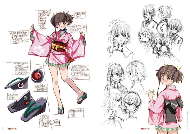 Haruhiko Mikimoto